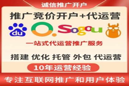 百度竞价包年服务：精准定位目标客户